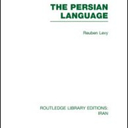 The Persian Language (RLE Iran B)