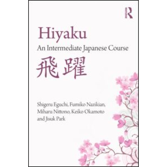 Hiyaku:  An Intermediate Japanese Course