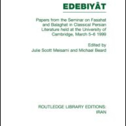 Papers from the Seminar on Fasahat and Balaghat in Classical Persian Literature (RLE Iran B)