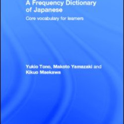 A Frequency Dictionary of Japanese