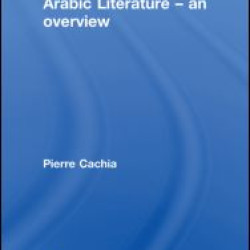 Arabic Literature