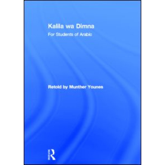 Kalila wa Dimna: For Students of Arabic