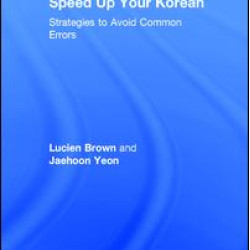 Speed up your Korean Speed up your Korean
