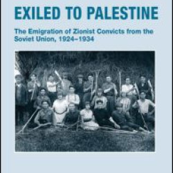 Exiled to Palestine
