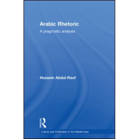 Arabic Rhetoric