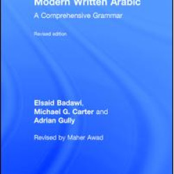 Modern Written Arabic Modern Written Arabic