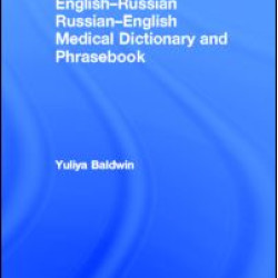 English-Russian Russian-English Medical Dictionary and Phrasebook