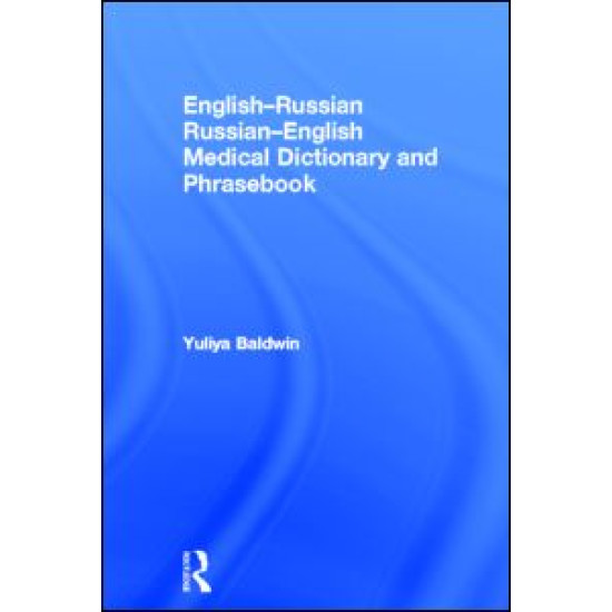 English-Russian Russian-English Medical Dictionary and Phrasebook