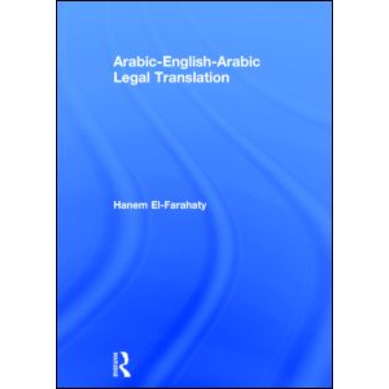 Arabic-English-Arabic Legal Translation Arabic-English-Arabic Legal Translation