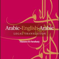 Arabic-English-Arabic Legal Translation
