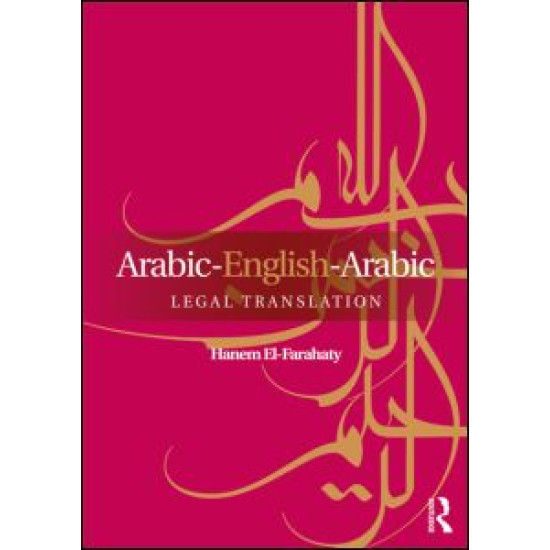 Arabic-English-Arabic Legal Translation Arabic-English-Arabic Legal Translation