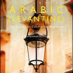 Colloquial Arabic (Levantine)
