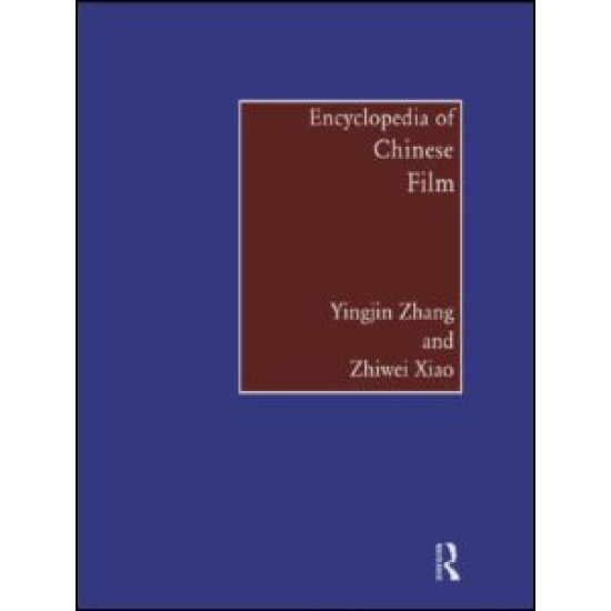 Encyclopedia of Chinese Film
