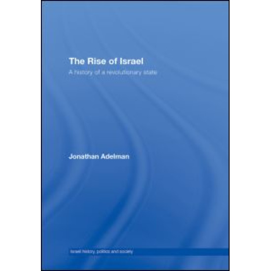 The Rise of Israel