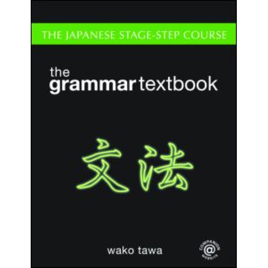 Japanese Stage-Step Course: Grammar Textbook