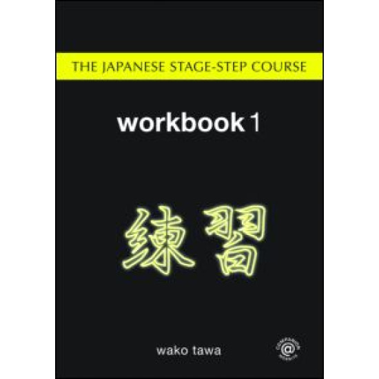 Japanese Stage-Step Course: Workbook 1 Japanese Stage-Step Course: Workbook 1