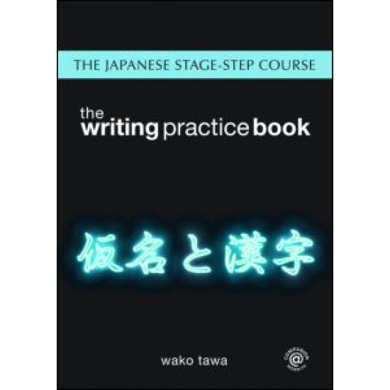 Japanese Stage-Step Course: Writing Practice Book
