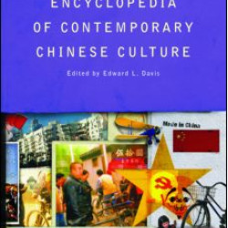 Encyclopedia of Contemporary Chinese Culture Encyclopedia of Contemporary Chinese Culture