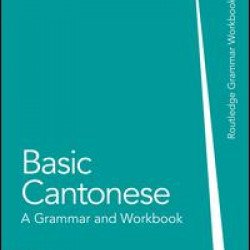 Basic Cantonese Basic Cantonese