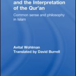 Al-Ghazali, Averroes and the Interpretation of the Qur'an