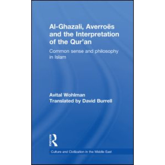 Al-Ghazali, Averroes and the Interpretation of the Qur'an