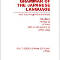 An Elementary Grammar of the Japanese Language