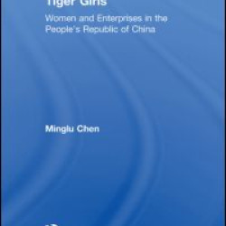 Tiger Girls Tiger Girls