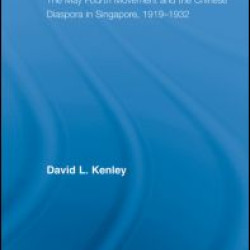 New Culture in a New World