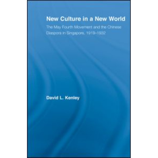New Culture in a New World