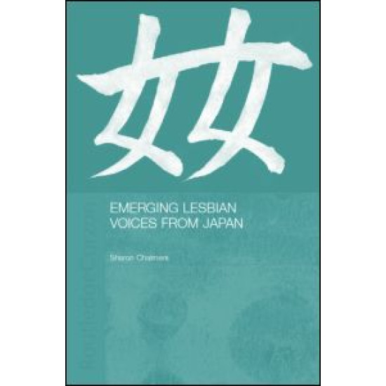Emerging Lesbian Voices from Japan