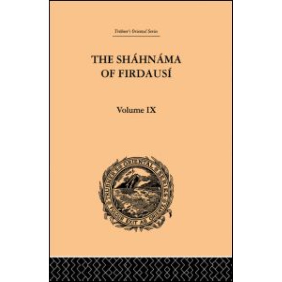 The Shahnama of Firdausi