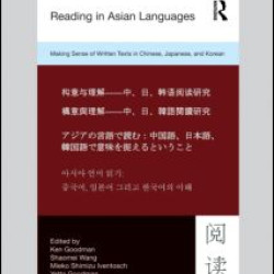 Reading in Asian Languages
