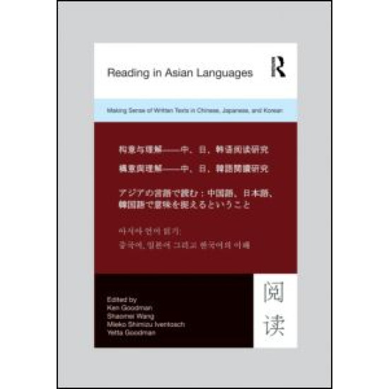 Reading in Asian Languages