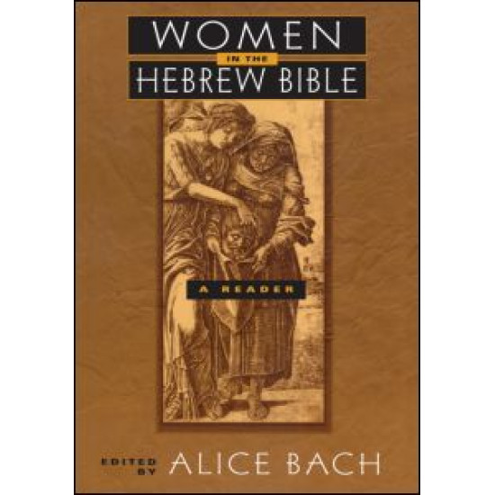 Women in the Hebrew Bible