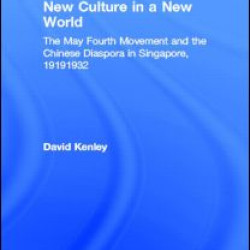 New Culture in a New World