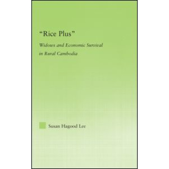 Rice Plus