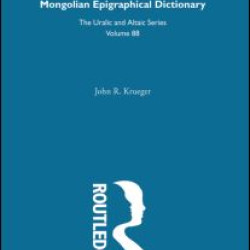 Mongolian Epigraphical Dictionary in Reverse Listing