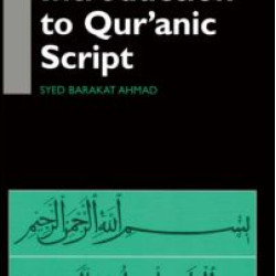 Introduction to Qur'anic Script