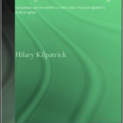 Making the Great Book of Songs