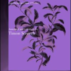 Secret Memoirs of the Shoguns