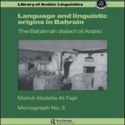 Lang & Linguistic In Bahrain Mon