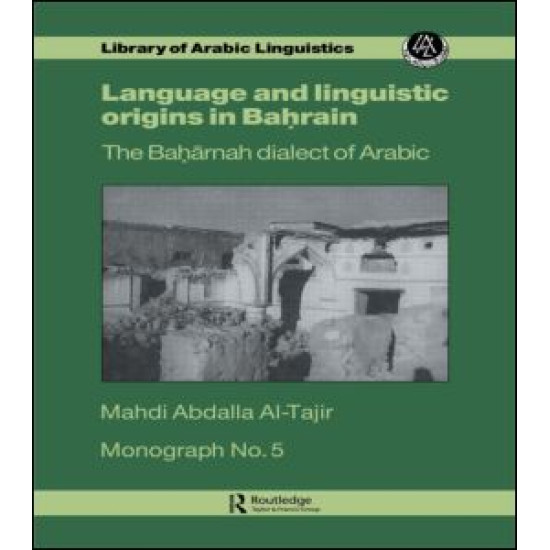 Lang & Linguistic In Bahrain Mon