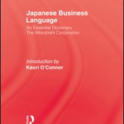 Japanese Business Language