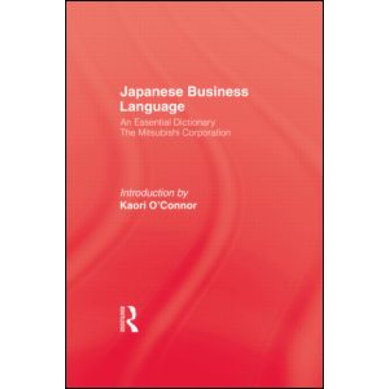 Japanese Business Language