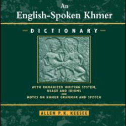 English-Spoken Khmer Dictionary