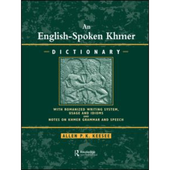 English-Spoken Khmer Dictionary