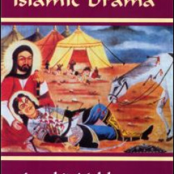 The Islamic Drama