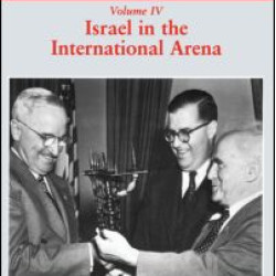 Israel: The First Hundred Years