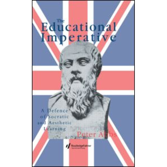 The Educational Imperative