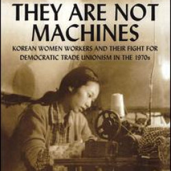 They Are Not Machines